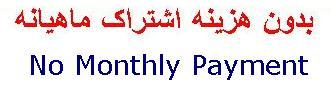 Persian TV to watch Free To Air Satellite TV programs in Persian