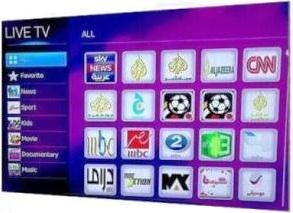 Iranian Farsi IPTV BOX Internet TV Device - AmericanDigitalSatellite.com